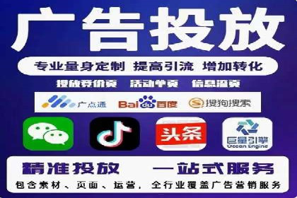 百度推广服务费案例：揭秘成功企业运营秘诀